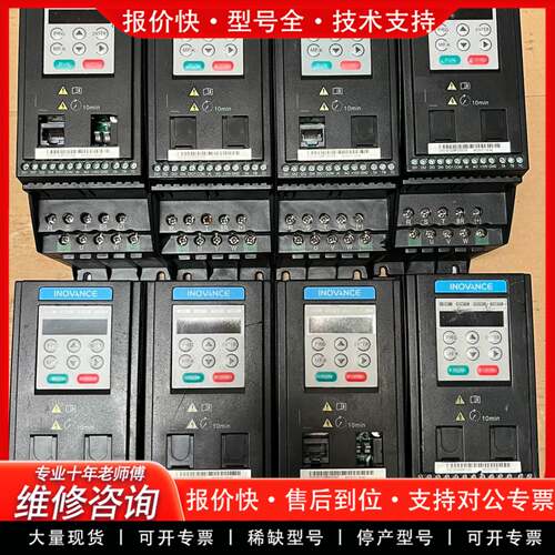 议价变频器MD200T1.5B-NC、MD200T1.5B