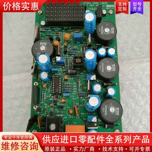 议价CERULEAN 斯如林测试仪器配件线路板