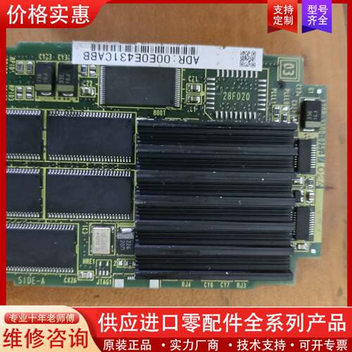 议价a20b-3300-0254cpu卡