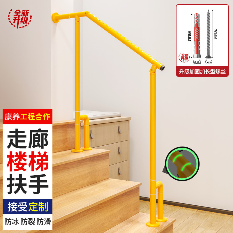 楼道走廊扶手安全过道扶手