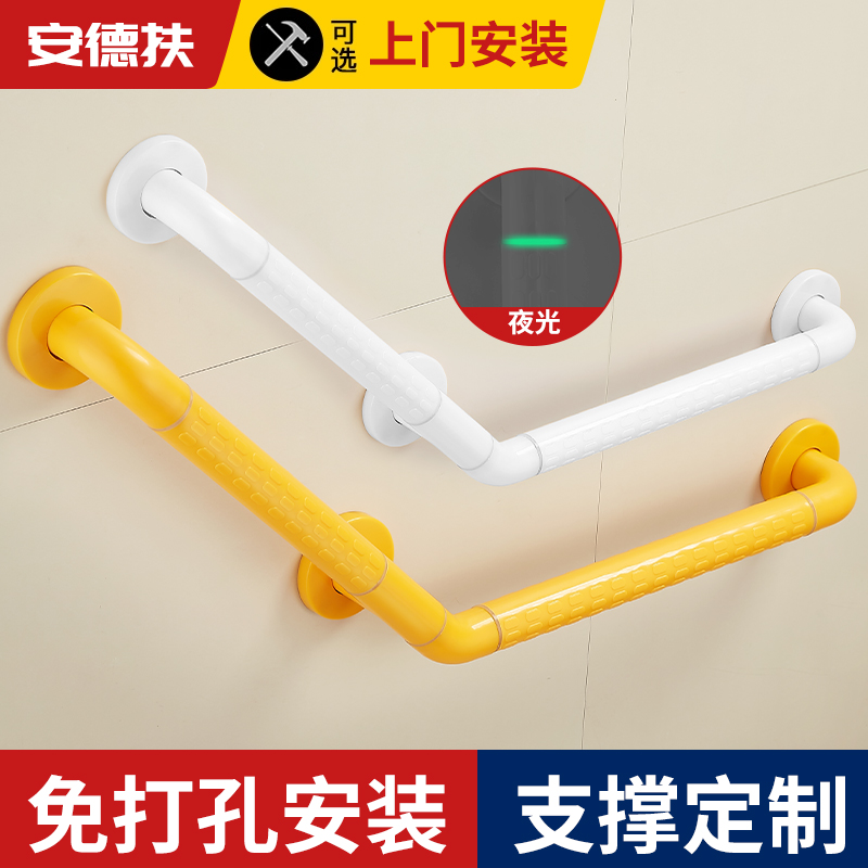 免打孔浴室化妆室老人防摔安全扶手身心障碍人士适老化改造厕所马