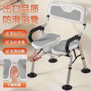 老人洗澡专用椅卫生间洗澡凳防摔孕妇厕所折叠淋浴椅安全沐浴扶手