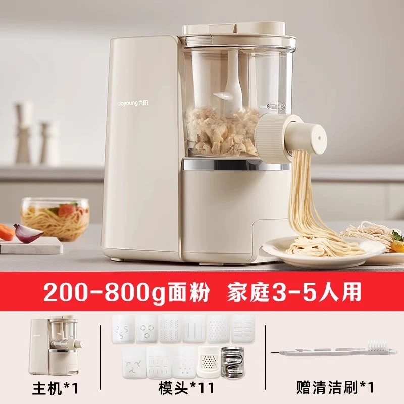 九阳面条机M6-M1压面机多功面条机/压面机