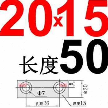 新模具滑块压条t型行位压条耐磨块压条压块抽芯划槽宽202530定促-封面