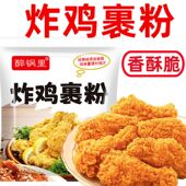 炸鸡粉裹粉脆皮鸡腿家用油炸专用粉商用香酥鸡翅脆炸粉无需面包糠