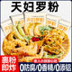 天妇罗粉炸鱼虾蔬菜裹粉外酥里嫩荤素皆可家用脆炸预拌小酥肉炸粉
