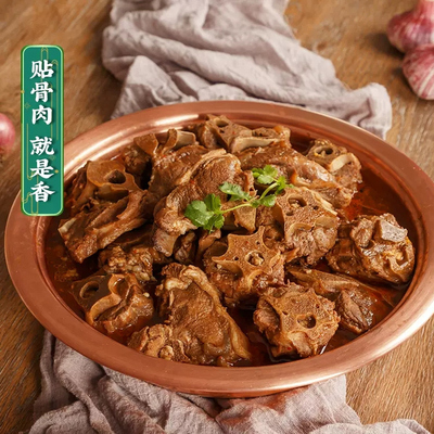 老诚一锅羔羊蝎子加热即食