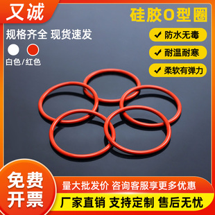 440 5.7 410 425 430 420 405 415 445 矽胶O型圈外径395 435 400