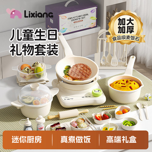 全系列抗菌真煮做饭麦饭石