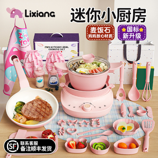 女孩生日礼物套装迷你小厨房真煮食品级真实版可做饭厨具生日礼物
