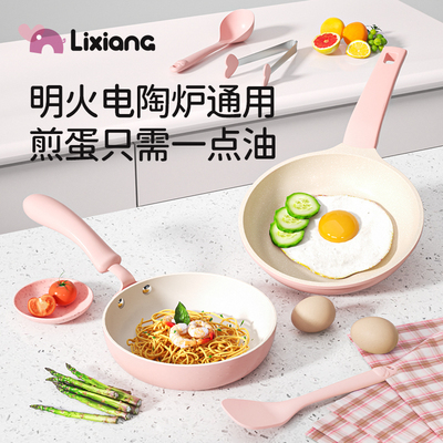 迷你早餐煎饼锅一人食