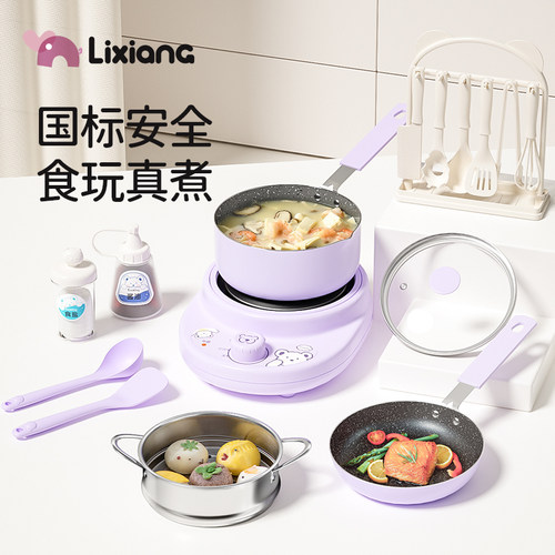 升级大号麦饭石防烫真煮小厨房