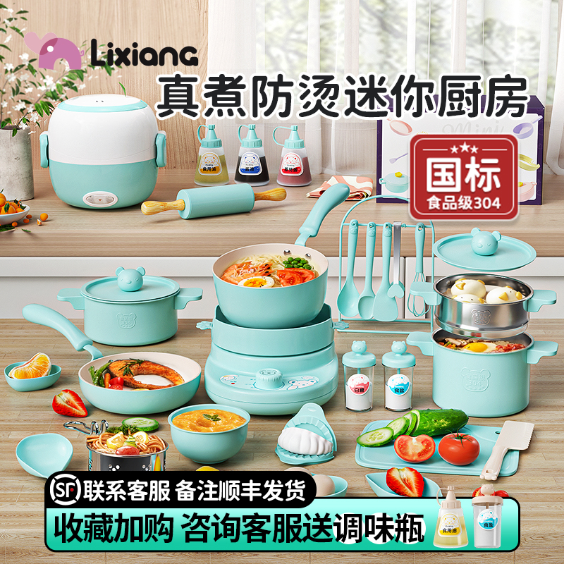 升级大号陶瓷釉真煮做饭厨房玩具