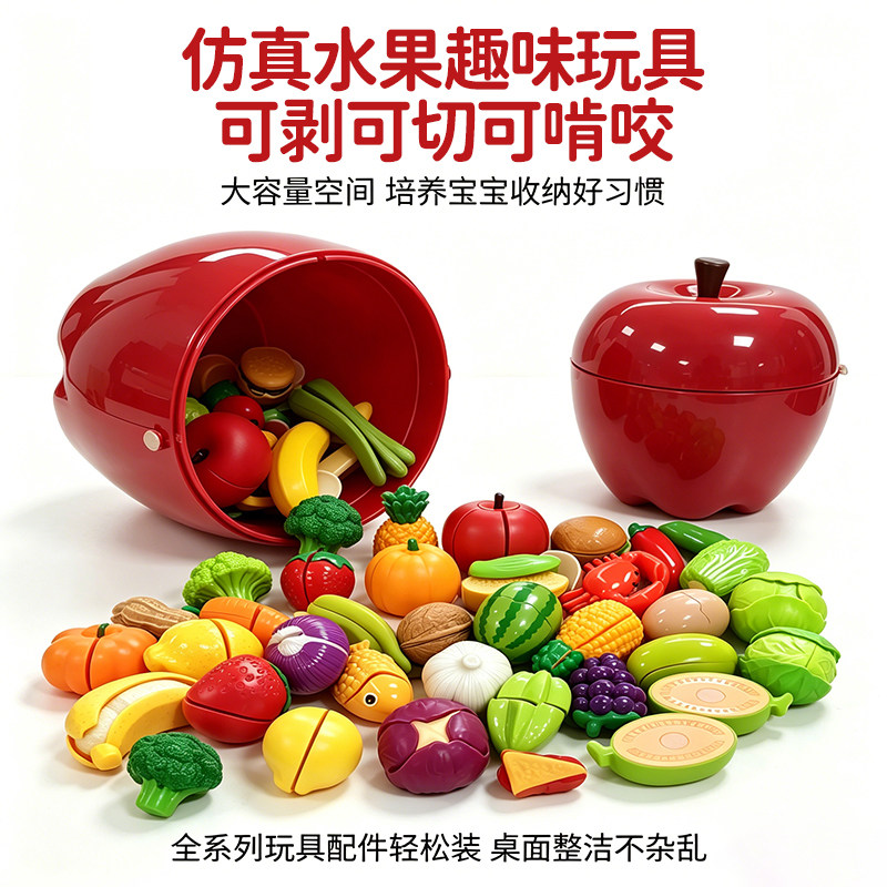 儿童婴儿早教水果切切乐玩具仿真蔬菜大苹果榴莲食品级可啃咬宝宝