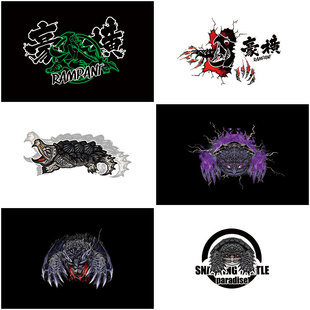 大鳄龟缸背景乌龟窄桥蛋龟贴纸木纹高清自粘黄缘正胶定制壁纸