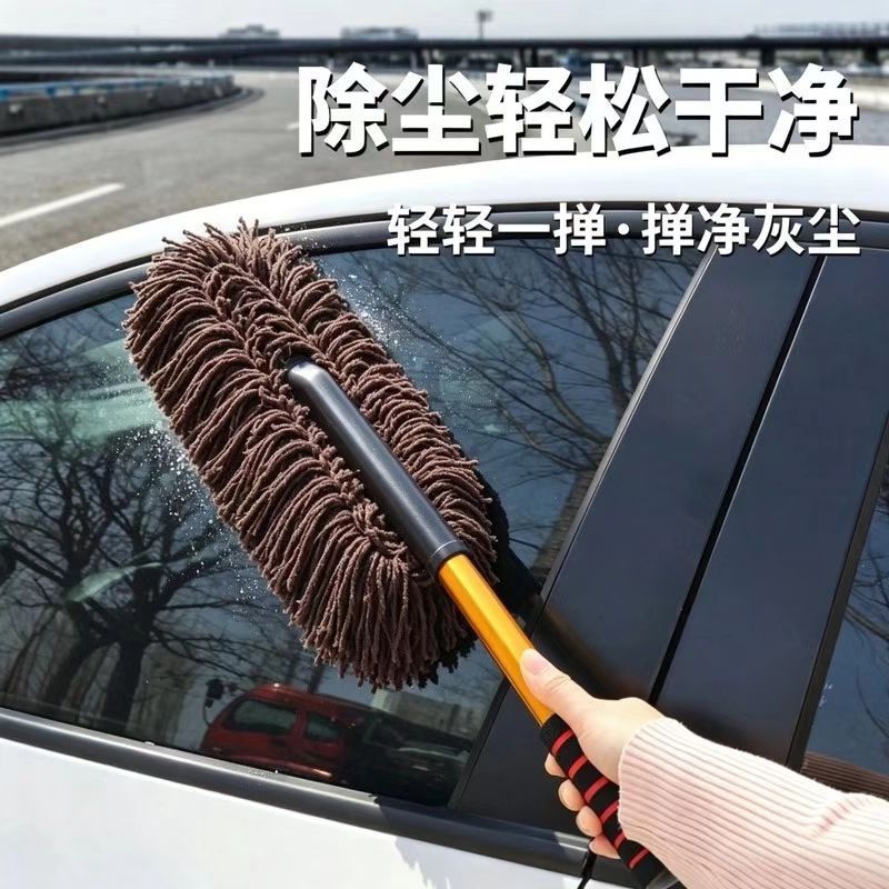 汽车擦车拖把伸缩洗车用品纯棉刷车除尘掸子清洗工具