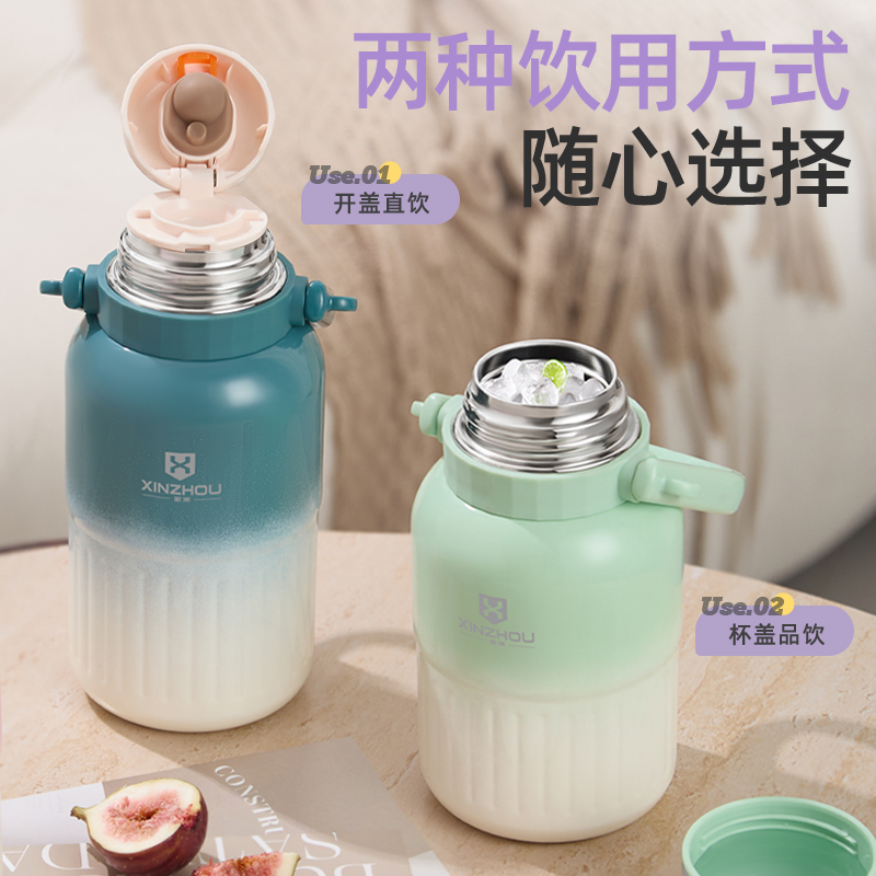 户外便携高颜值保温杯