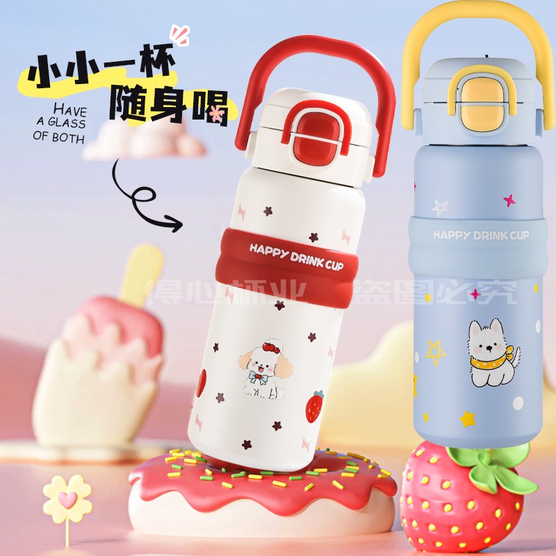 直饮吸管两用水壶大容量