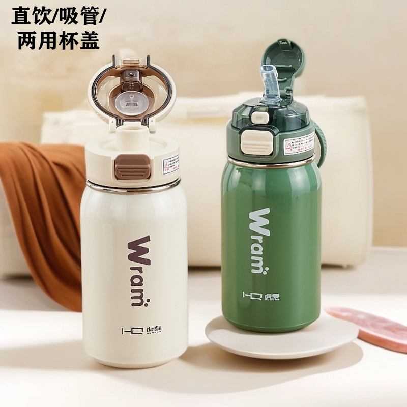 双饮弹跳吸管杯316不锈钢便携提