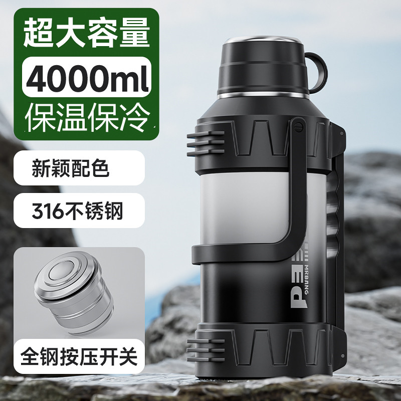 全钢材质保温保冷户外便携