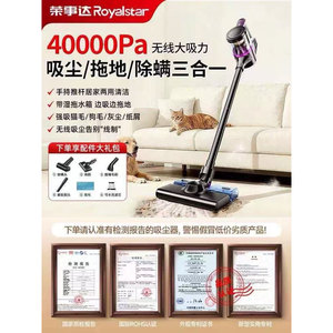 荣事达吸尘器家用吸拖地手持猫毛