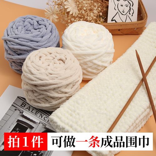 小熊围巾自己织diy毛线材料包手工编织围巾冰条粗毛线 送男女朋友