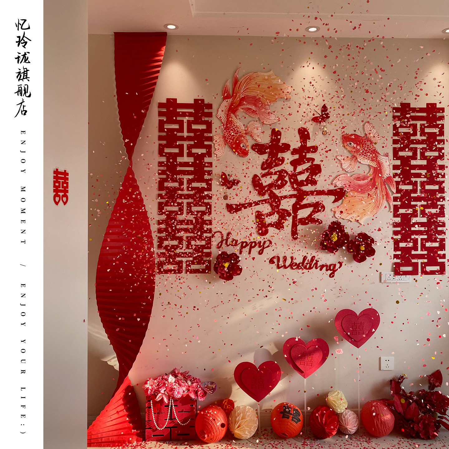 婚房布置套装结婚装饰男方女方酒店婚礼卧室床头沙发房间客厅背景,节庆用品/礼品,拉花,淘宝优惠券,粉丝福利购,淘宝优惠卷