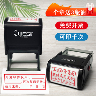 回墨印章定刻个性刻章印订做图案自动出油按压式翻转定制刻字方章