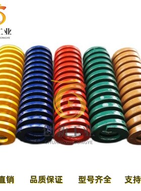 替代米思米SWL27-25/30/35/40/45/50/55/60/65/70/75/80/90矩弹簧