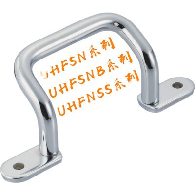 不锈钢焊接拉手 UHFSN/UHFNSS110/120/125/160/200/250双弯拉手