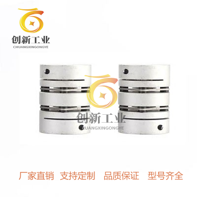 沟槽式联轴器夹持CPLCN20-5-6-6.35-7-8-8 CPLSC20-5-6-6.35-7-8