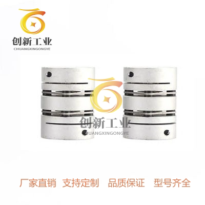 沟槽式联轴器夹持CPLCN20-5-6-6.35-7-8-8 CPLSC20-5-6-6.35-7-8