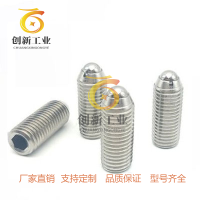 米思米NSZL/BPWL球头BSZL柱塞BSJL3/4/5/6/8/10BSXL12/NSJL16销直