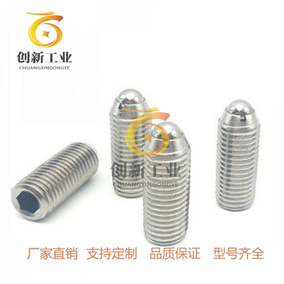 米思米NSZL/BPWL球头BSZL柱塞BSJL3/4/5/6/8/10BSXL12/NSJL16销直