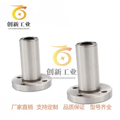 替代LHKIRNLF6/8/10/12/13/16/20/25/30/35/40直线轴承