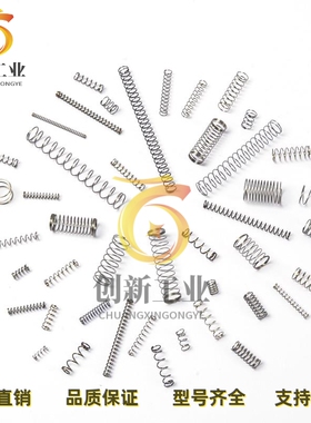 WWY/WWR/WWF/WWL/WWT/WWM/WWH/WWB4/5/6/8/10/12/16圆线螺旋弹簧3