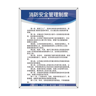 安全操作规程规章制度牌车间设备机械安全生产管理牌上墙贴数控车床钻床铣床切割机操作章程流程标识标牌定制