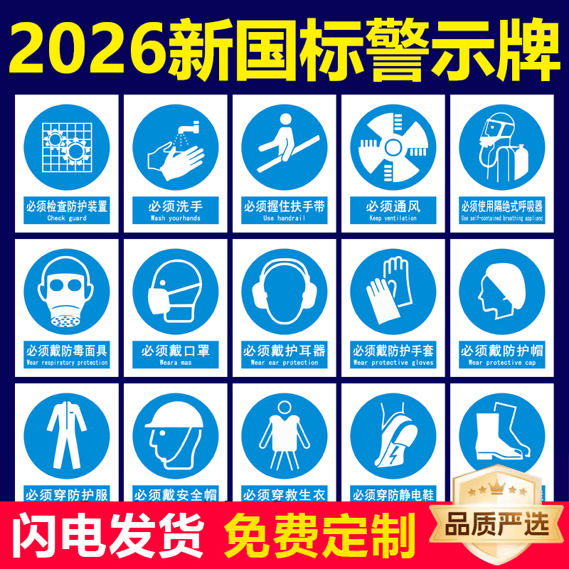 2026新国标识牌铝板反光膜