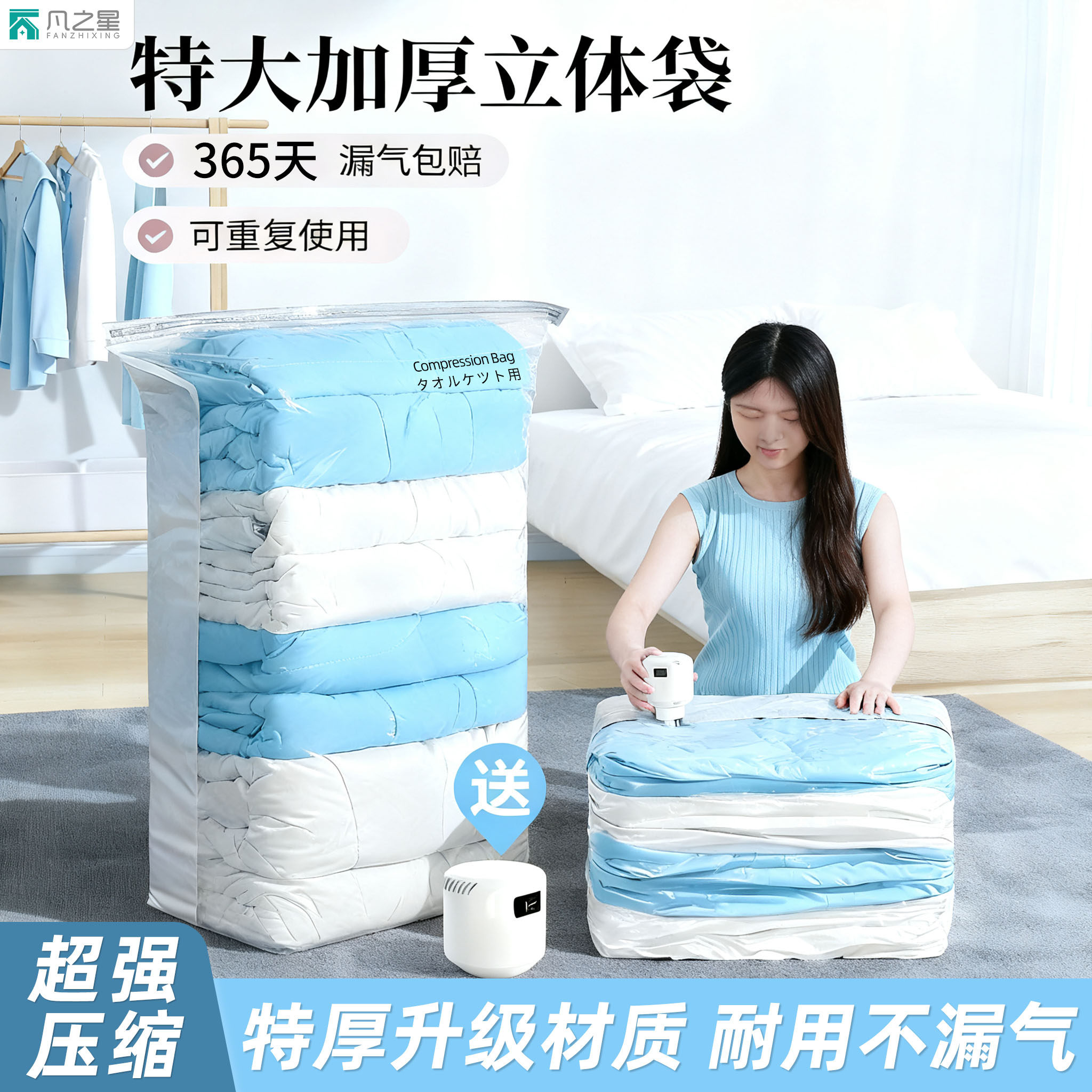 真空压缩袋收纳袋被子羽绒服专用收纳神器棉被衣物行李箱整理袋子