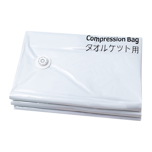 真空压缩袋收纳袋被子衣物衣服专用装羽绒服棉被打包行李旅行袋子