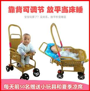 宝宝竹推车椅儿童竹藤折叠藤椅婴儿可坐可躺轻便竹编藤编夏季 藤车
