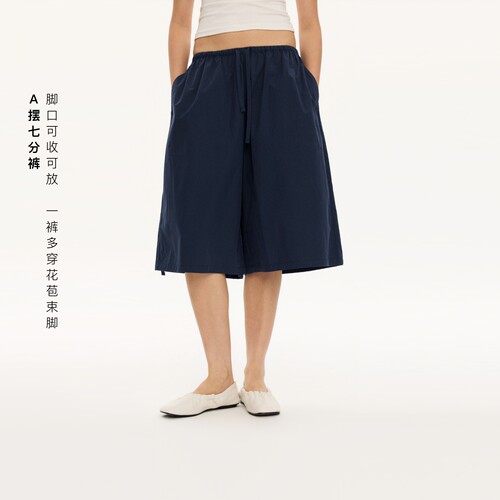 匹马棉纯棉A摆束脚七分裤