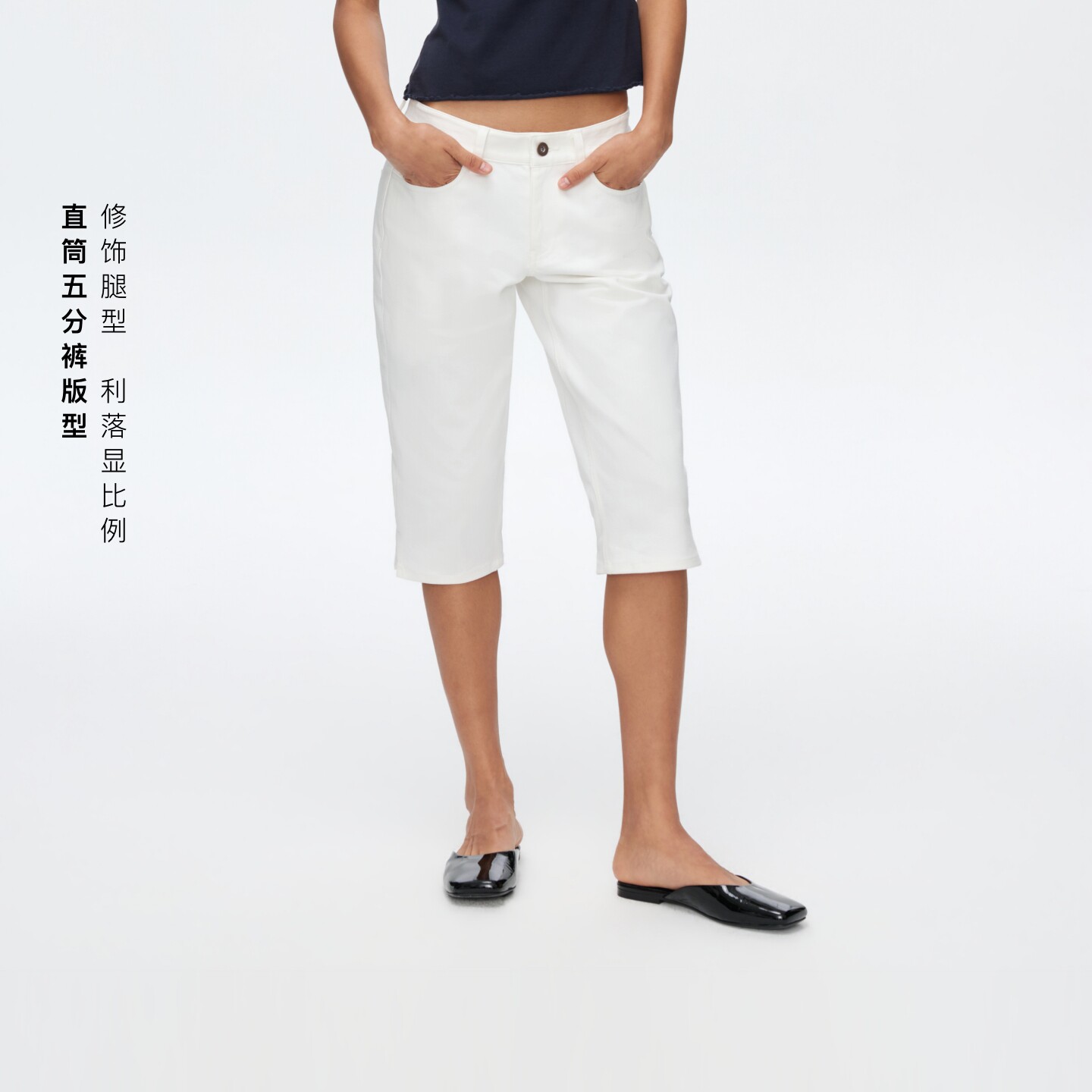 复古竹节纹白色牛仔五分裤图片