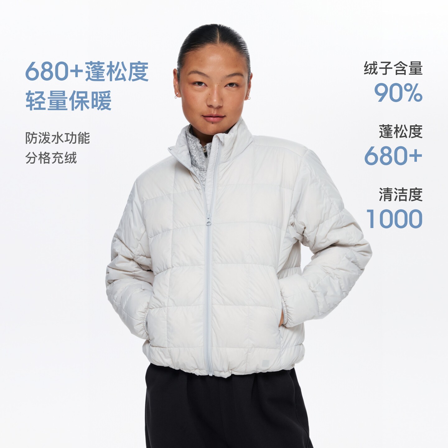 oneup90白鸭绒轻薄羽绒服图片