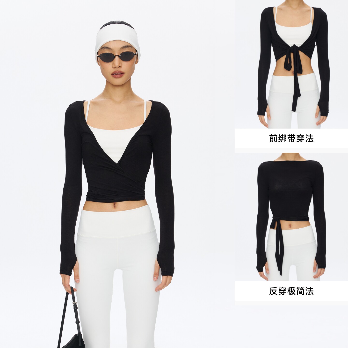 oneup前后穿设计天丝绵羊毛绑带运动长袖t恤女夏季健身瑜伽服上衣