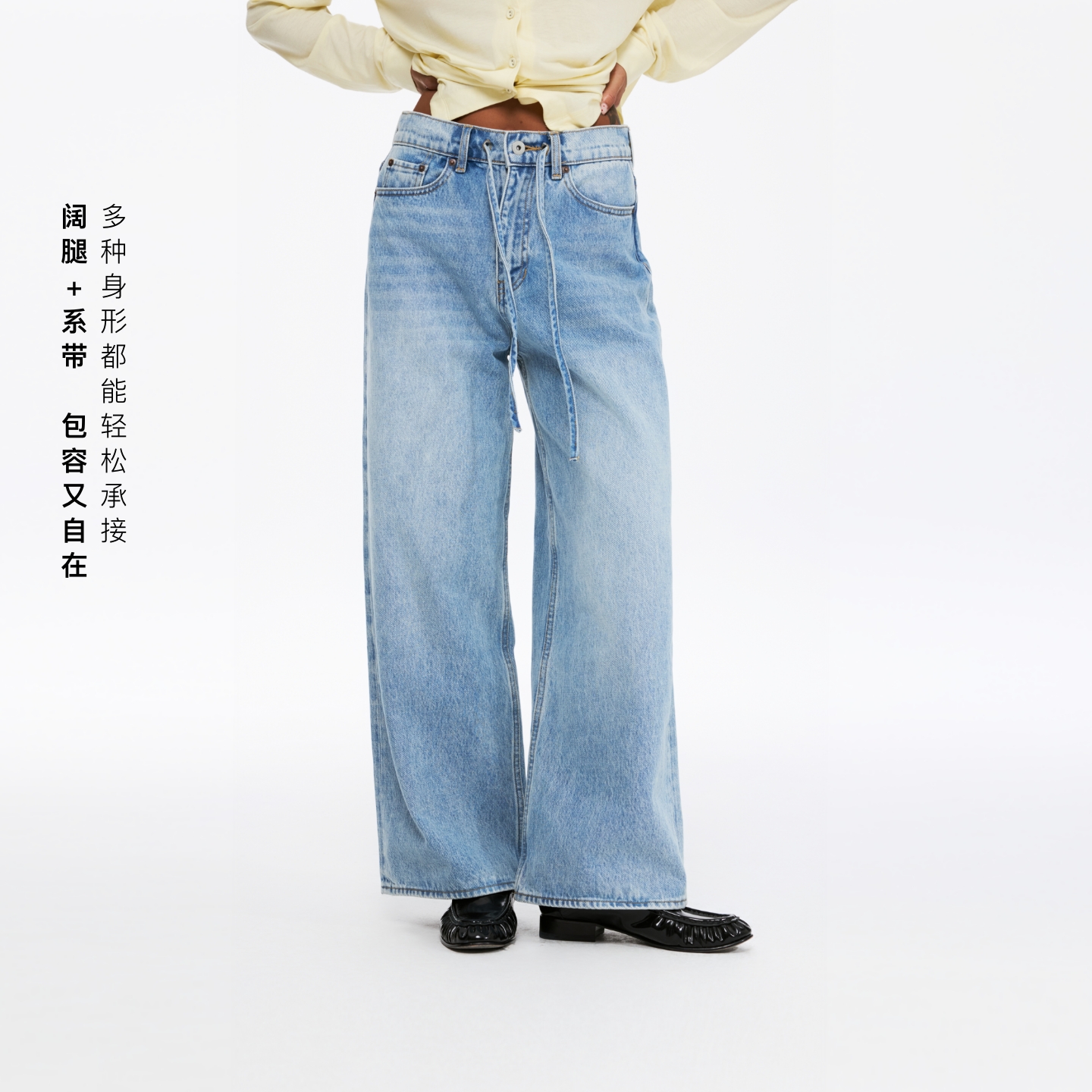 全棉水洗浅蓝色系带牛仔裤