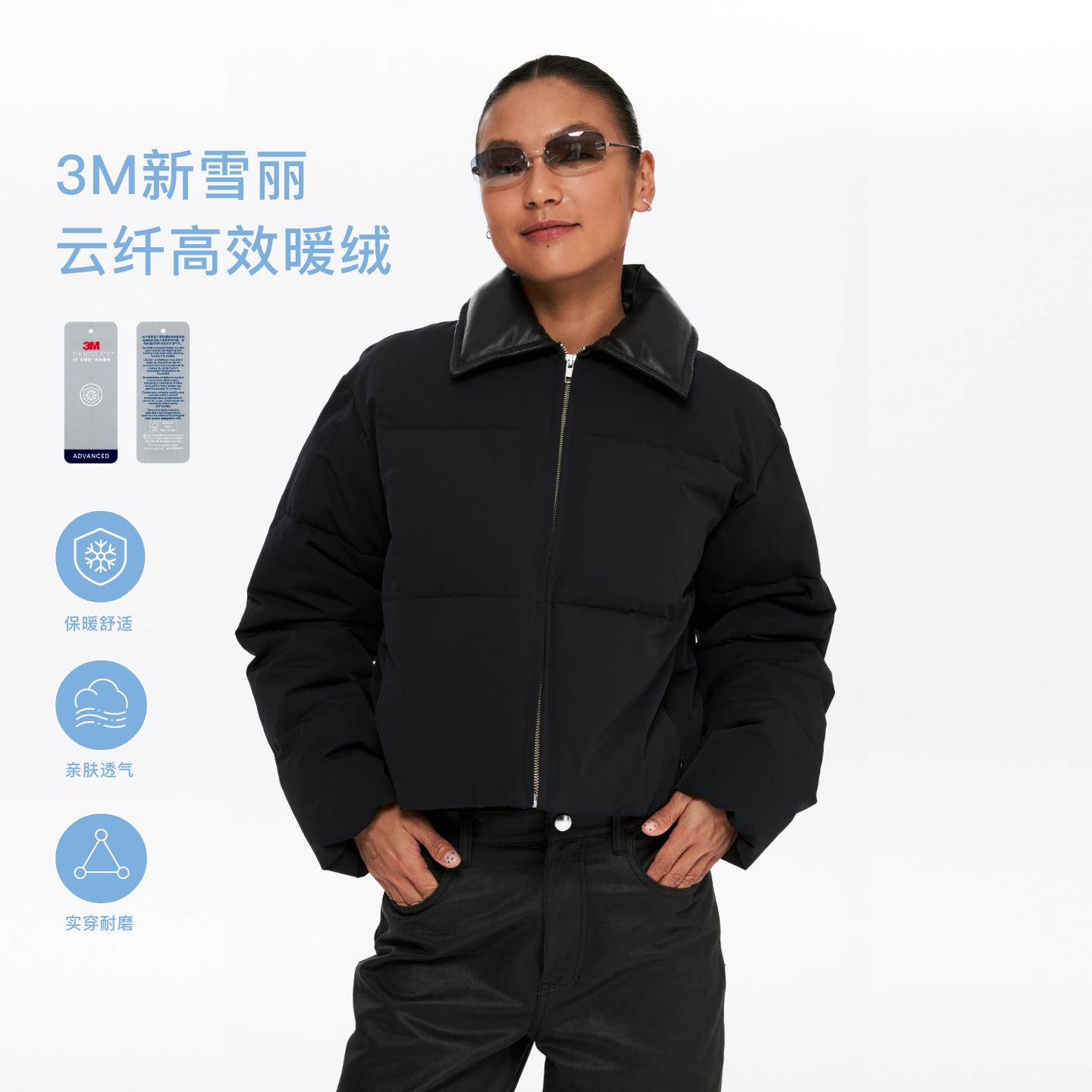 oneup3M新雪丽PU短款棉服外套