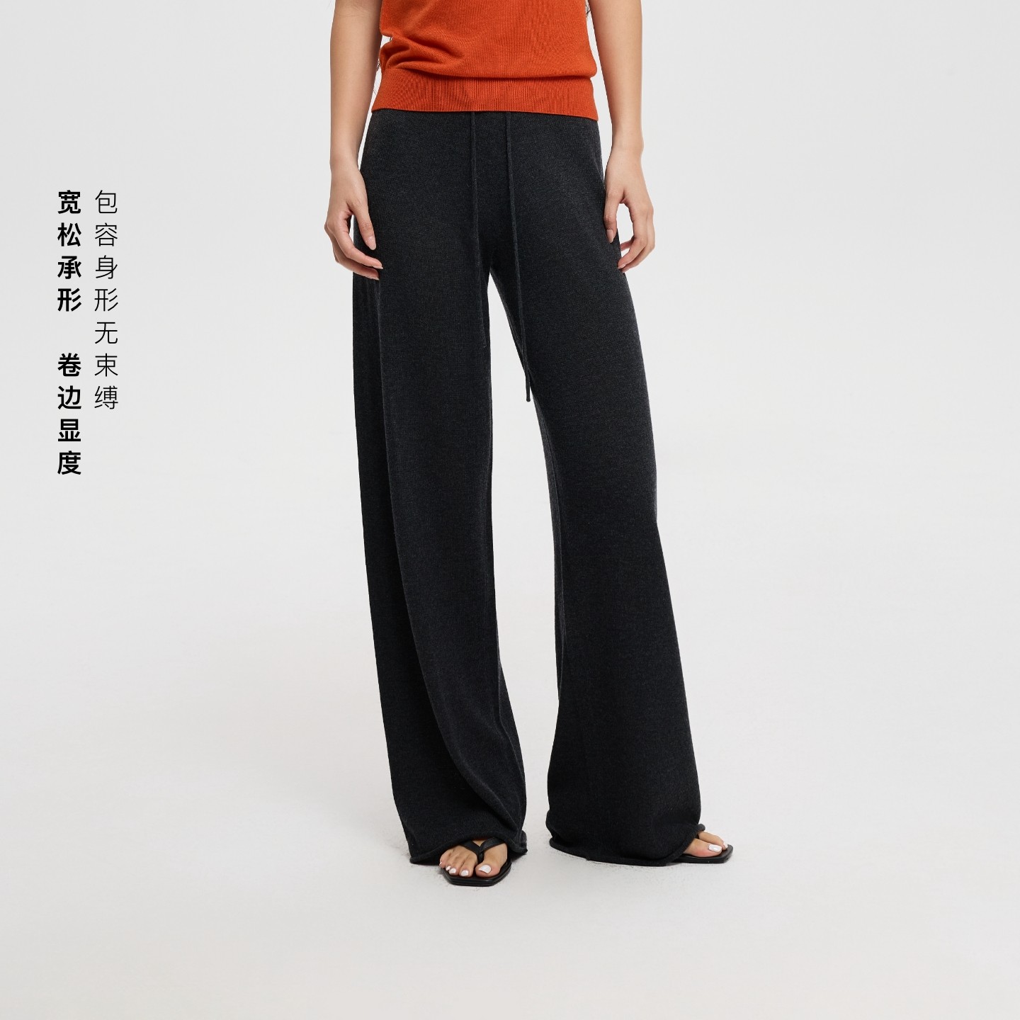 oneup运动垂感卷边羊毛针织裤女秋季瑜伽长裤宽松直筒休闲裤子,女装/女士精品,休闲裤,淘宝优惠券,粉丝福利购,淘宝优惠卷