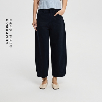 oneup九分宽松阔腿弯刀裤