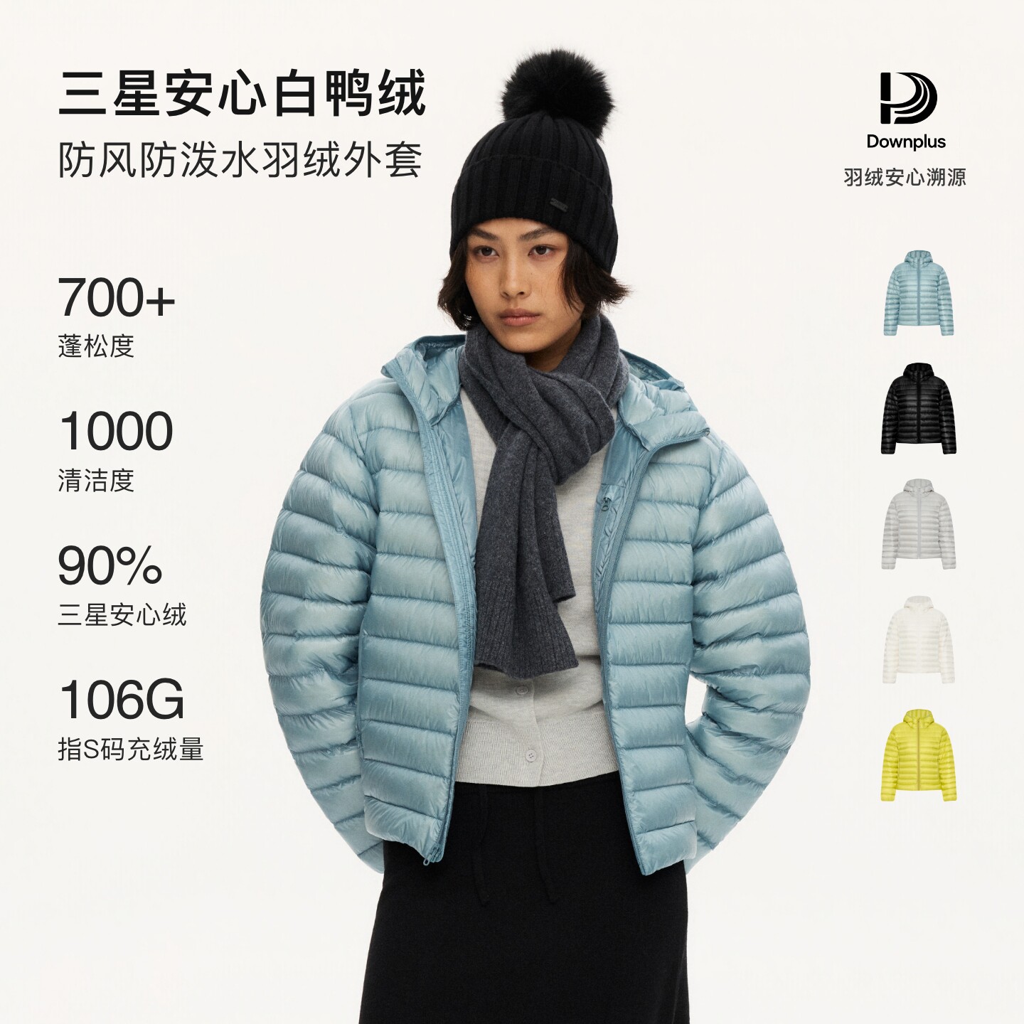 oneup90白鸭绒轻薄排骨羽绒服女秋冬保暖宽松简约松弛感连帽外套